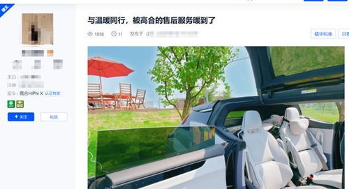 價(jià)格下探競爭力如何 對(duì)比蔚來es6和智己ls7顯成色