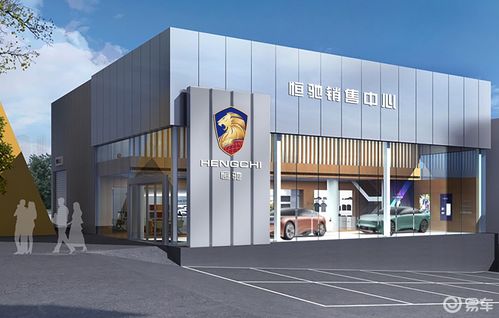 汽車業(yè)務(wù)進(jìn)入關(guān)鍵期 恒大汽車如何占領(lǐng)市場