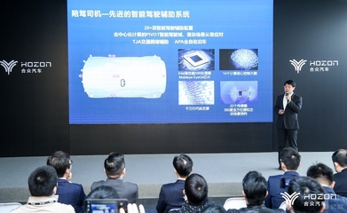 合眾汽車北京設(shè)計(jì)中心揭幕,并發(fā)布智能純電動(dòng)SUV