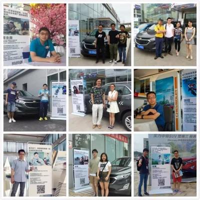 樂山金杰汽車銷售服務