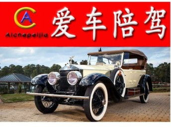 松崗沙井新橋汽車陪駕服務(wù) 一對一指導(dǎo)，上門接送，全面提升駕駛技能