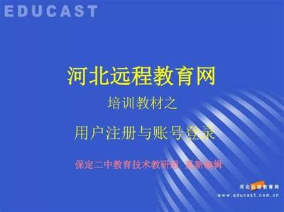 《九州仙劍傳 獨斷萬古》的信息網(wǎng)絡(luò)游戲經(jīng)營模式探析