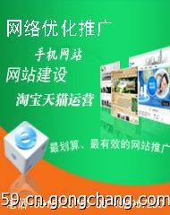 中華財(cái)富網(wǎng)與世界工廠(chǎng)網(wǎng)移動(dòng)版 企業(yè)推廣與網(wǎng)站建設(shè)的一站式解決方案