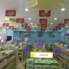 華嬰蘭州母嬰用品連鎖店 守護(hù)母嬰健康，專業(yè)品質(zhì)的安心之選