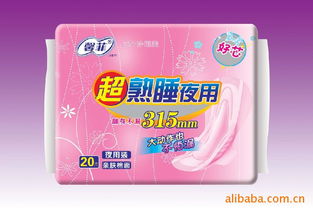晉江市圣安娜婦幼用品 專(zhuān)業(yè)母嬰呵護(hù)，品質(zhì)與信賴(lài)的首選