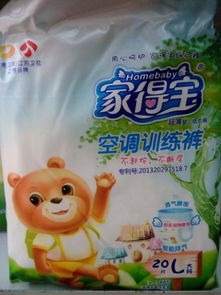 蘑菇街優(yōu)店母嬰用品全攻略 從紙尿褲到推車床，一篇文章搞定你的購(gòu)物清單